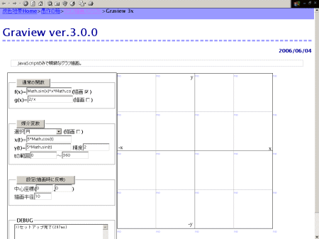 Graview 3x Lv`摜