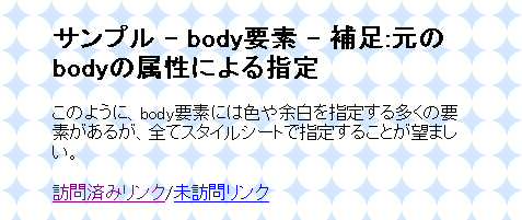 body̑ɂw̗p