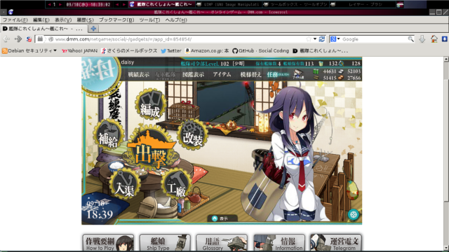 Iceweasel上での艦これプレイ画像