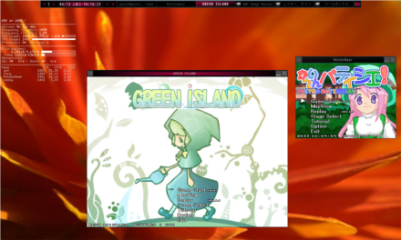 かいてんパティシエ！とグリーンアイランドのスタート画面