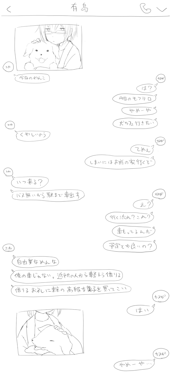 arisimaandhuyou.png arisimaandhuyou.png