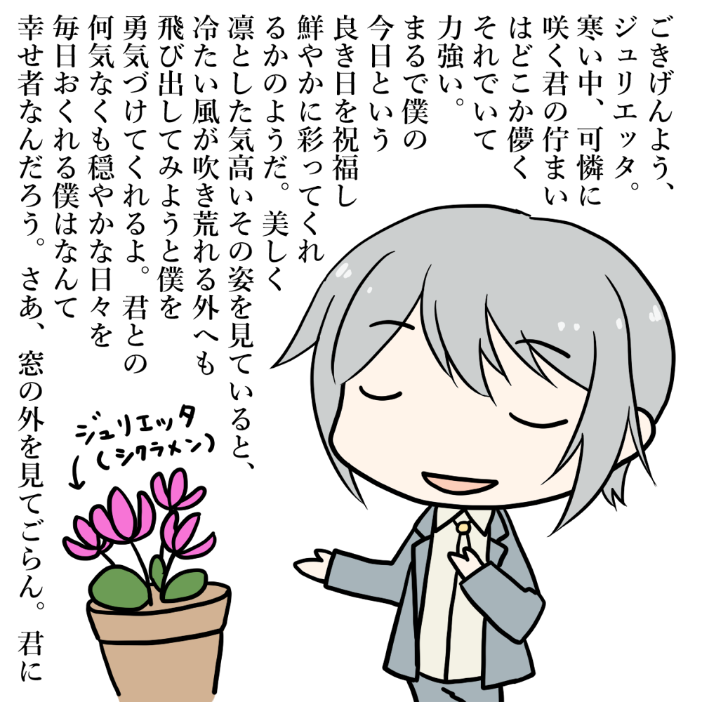 kyounorinrikun.png kyounorinrikun.png