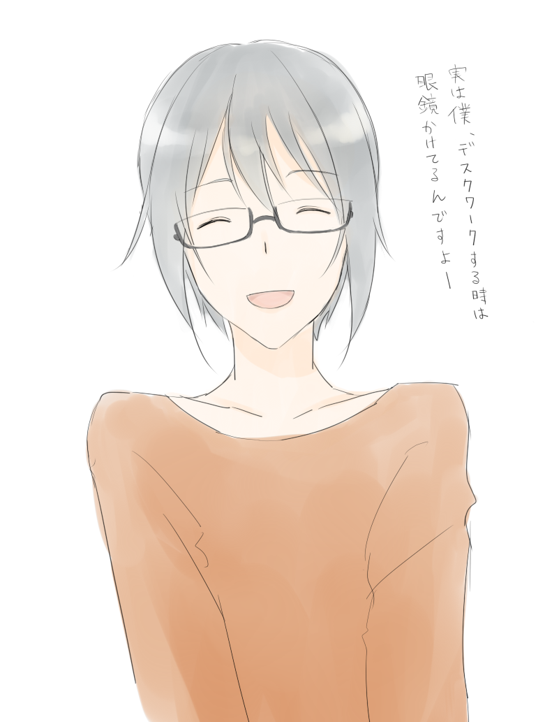 meganerinri.png meganerinri.png