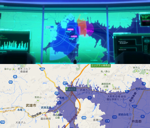 アルペジオ第一話モニタマップと Flood Maps の比較画像