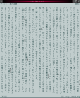 OTF版IPAフォント使用時の xjp2_2.9.3サムネイル