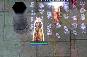 uM