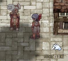 hako5.jpg
