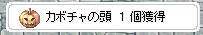 orz