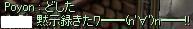 namu.jpg