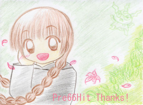 ���̑��蕨