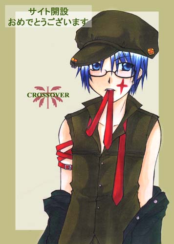 蒼くーーーんvvv