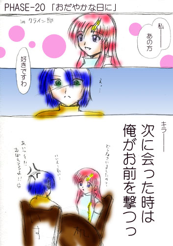 ���̃l�^�ǂ����Ō��������E�E�E�G�G