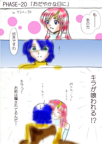 �݂�ȃL������D���Ȃ킯�ł���B