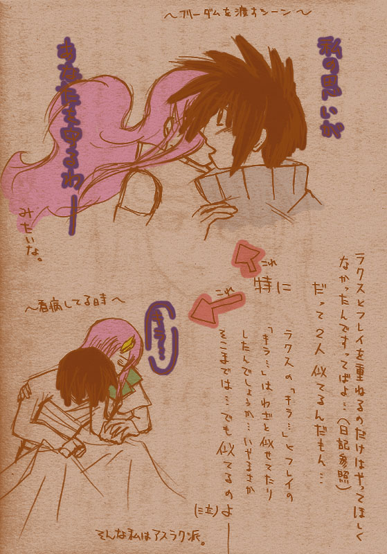 �A�X���N���D���Ȃ�ł��B