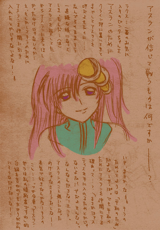 ����ł����N�X���D���Ȃ�ł��B