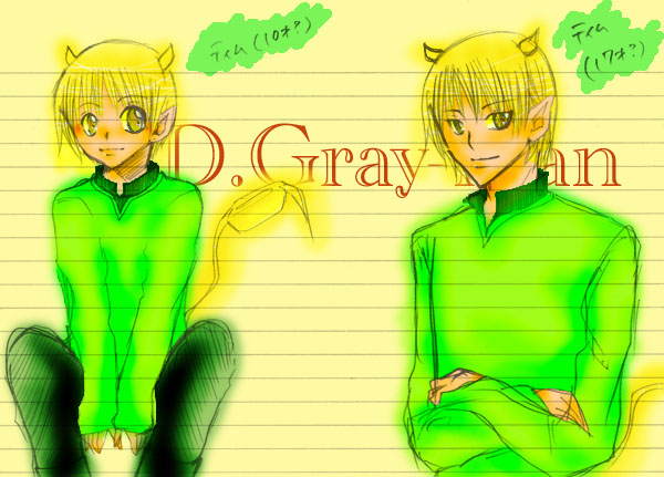 �[�l���e�B��