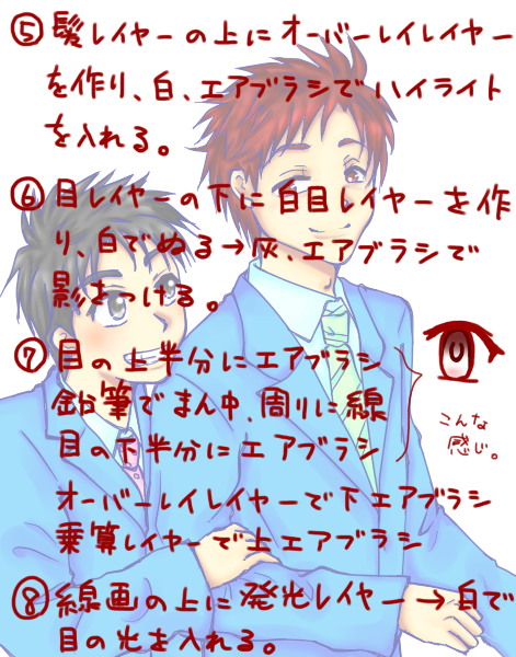 ���̃n�C���C�g�A��