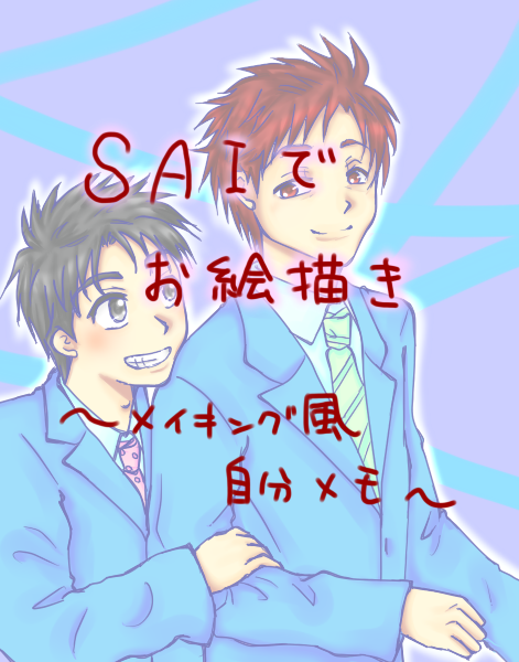 ���C�L���O