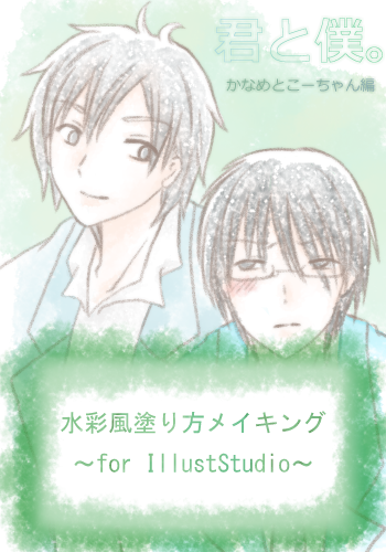 ���C�L���O