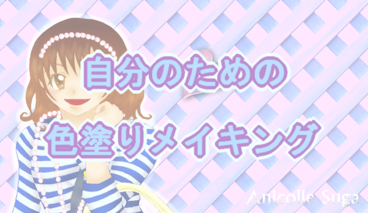 ���C�L���O