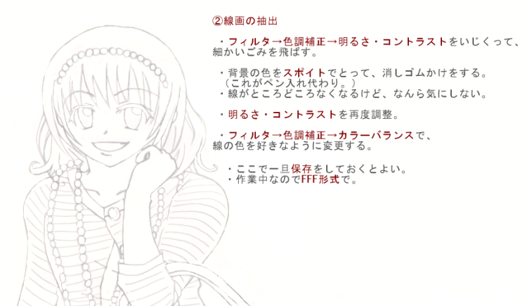 ����̒��o