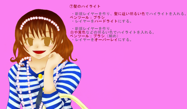 ���̃n�C���C�g