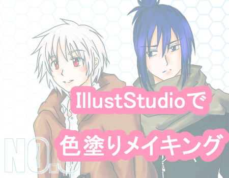 ���C�L���O