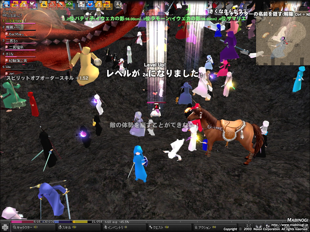 http://www.usamimi.info/~sakuna/blog/2008/09/30/mabinogi_2008_09_29_001.jpg