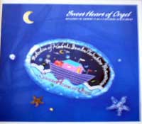 SWEET HEART OF ORGEL -ALONE-