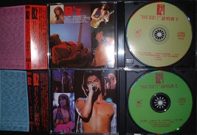 B'z other CD