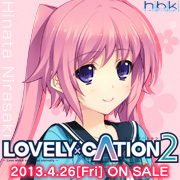 『LOVELY×CATION2』を応援しています！