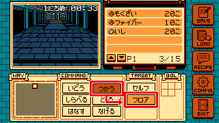 つかう＞フロア